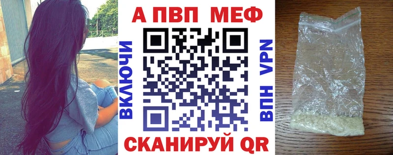 А ПВП СК  даркнет состав  Назарово 