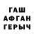 Первитин витя Artorius Jah