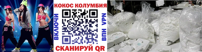 Кокаин VHQ  OMG ONION  Назарово 