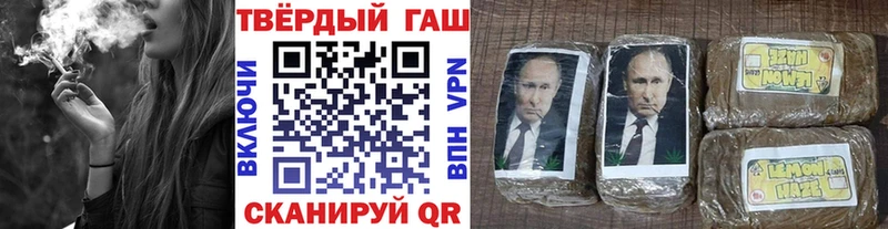 Гашиш хэш  что такое наркотик  Назарово 