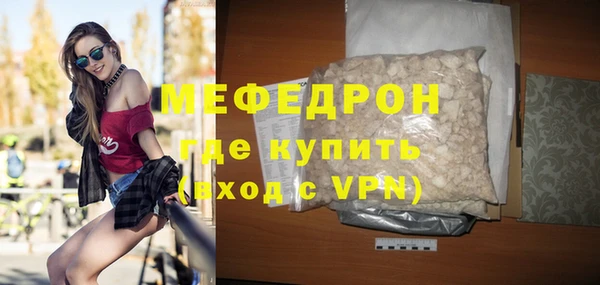 эйфоретик Медвежьегорск