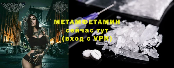 спайс Беломорск