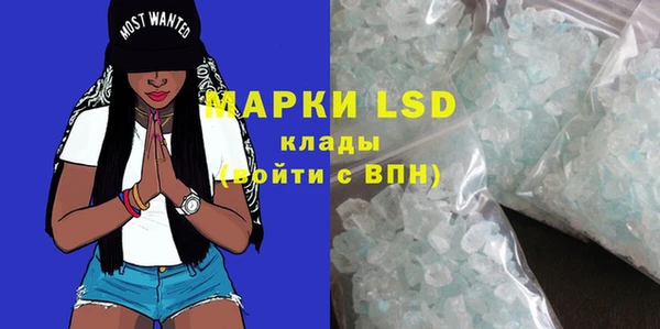 мескалин Белокуриха