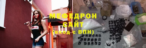мескалин Белокуриха