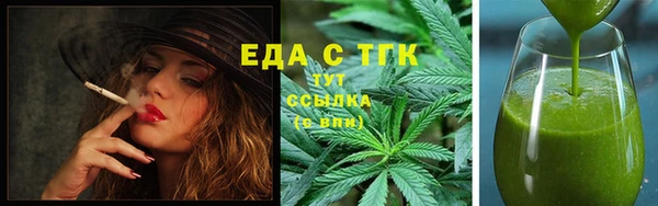 ПСИЛОЦИБИНОВЫЕ ГРИБЫ Белоозёрский