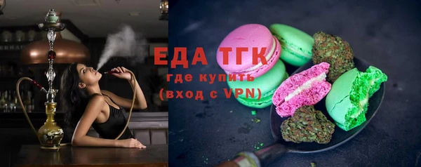 спайс Беломорск