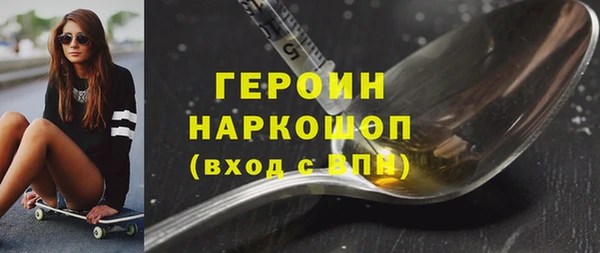 ПСИЛОЦИБИНОВЫЕ ГРИБЫ Белоозёрский