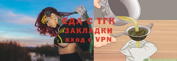 ПСИЛОЦИБИНОВЫЕ ГРИБЫ Белоозёрский