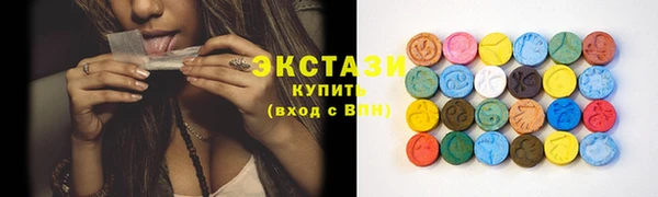 спайс Беломорск