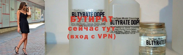 мескалин Белокуриха
