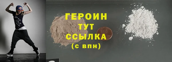 мескалин Белокуриха