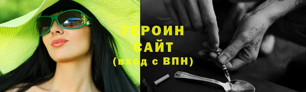 ПСИЛОЦИБИНОВЫЕ ГРИБЫ Белоозёрский