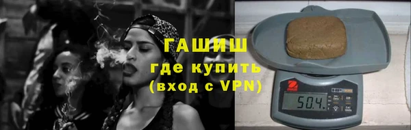 спайс Беломорск