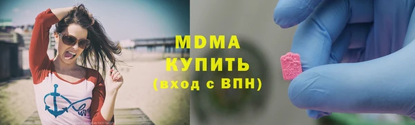 мескалин Белокуриха