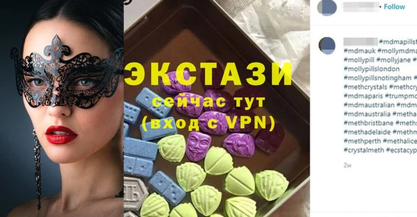 мескалин Белокуриха