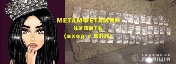 мескалин Белокуриха