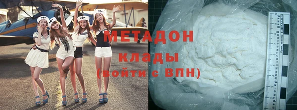 спайс Беломорск