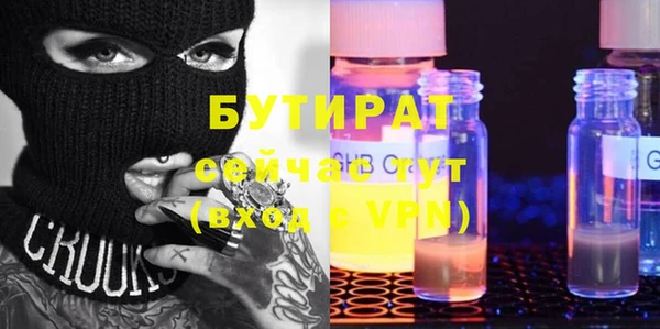 ПСИЛОЦИБИНОВЫЕ ГРИБЫ Белоозёрский