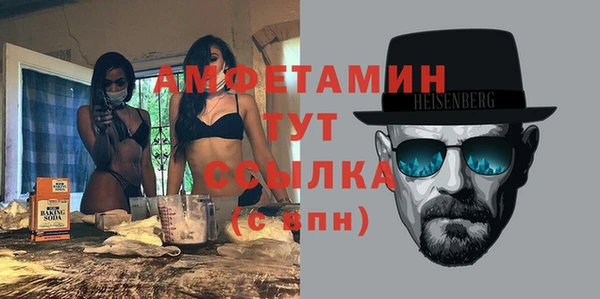 мескалин Белокуриха