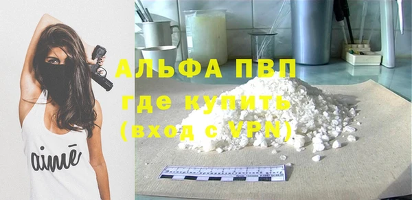 спайс Беломорск