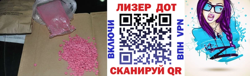 LSD-25 экстази ecstasy  Назарово 