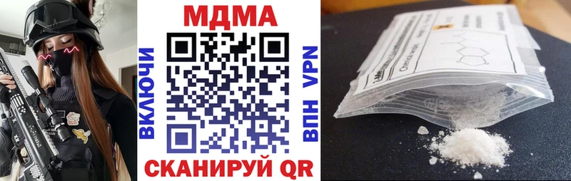 кракен как зайти  Назарово  МДМА crystal 