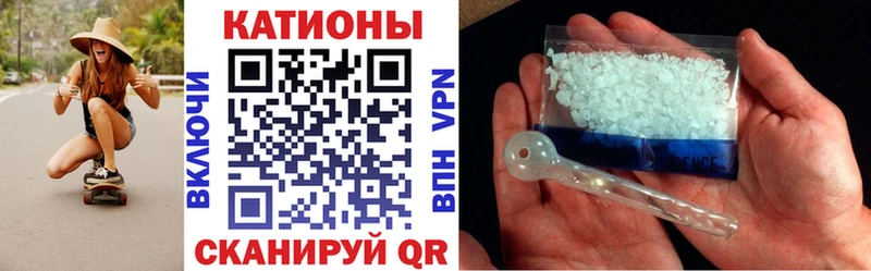Меф мука Назарово