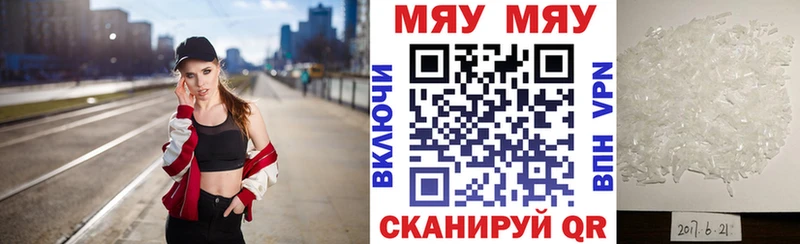 Меф кристаллы  закладка  Назарово 