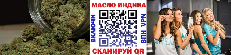 даркнет сайт  hydra зеркало  Дистиллят ТГК THC oil  Назарово 
