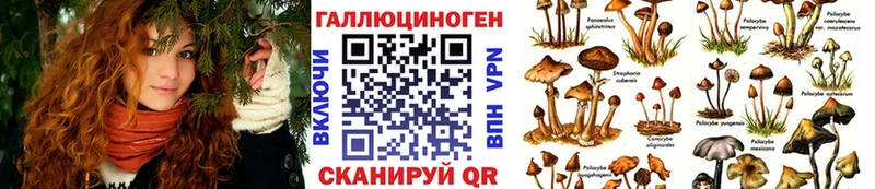 Галлюциногенные грибы мухоморы  Назарово 