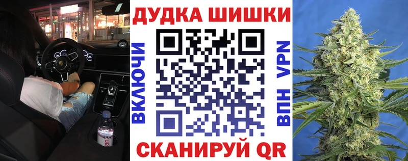 Марихуана THC 21%  закладки  Назарово 
